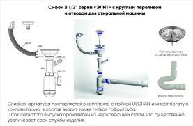 Мойка кухонная Ulgran U-100-308 мраморная D 490 мм черный в Сочи 2