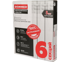 Радиатор биметаллический ROMMER Optima BM 500 6 секций в Сочи 11