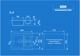 Мойка кухонная Ulgran U-106-308 мраморная 610х495 мм черный в Сочи 1