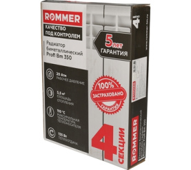 Радиатор биметаллический ROMMER Profi BM 350 (BI350-80-80-130) 4 секции в Сочи 12