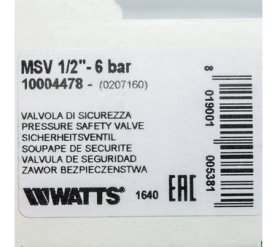 Предохранительный клапан MSV 12-6 BAR Watts 10004478(02.07.160) в Сочи 6