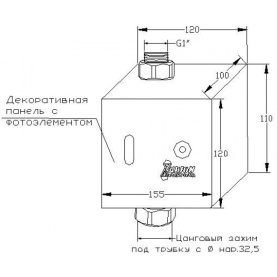 Кран для унитаза (арт.8490890) сенсорный встроенный Варион в Сочи 2