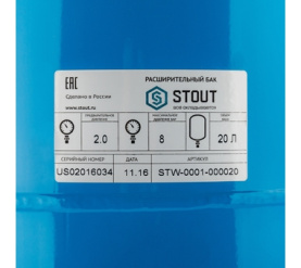 Расширительный бак, гидроаккумулятор 20 л. вертикальный (цвет синий) STOUT STW-0001-000020 в Сочи 3