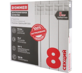 Радиатор биметаллический ROMMER Optima BM 500 8 секций в Сочи 10