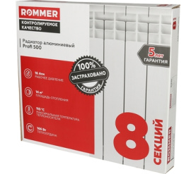 Радиатор алюминиевый ROMMER Profi 500 (AL500-80-80-100) 8 секции в Сочи 12