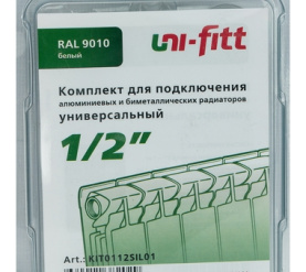 Присоединительный набор для радиатора (UNIFIT) 1/2 Global 1670956 в Сочи 10