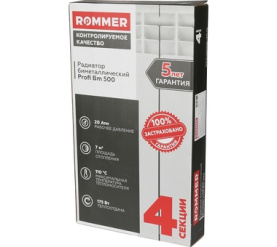 Радиатор биметаллический ROMMER Profi BM 500 (BI500-80-80-150) 4 секции в Сочи 11