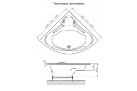 Акриловая ванна Vagnerplast Cavallo 190x90 прямоугольная VPBA190CAV2X-01 в Сочи 3