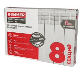 Радиатор алюминиевый ROMMER Profi 350 (AL350-80-80-080) 8 секций в Сочи 12