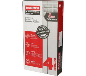 Радиатор алюминиевый ROMMER Plus 500 4 секций в Сочи 11