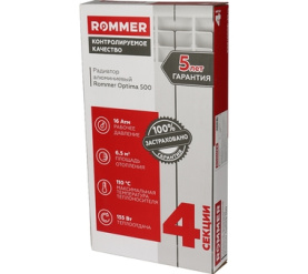 Радиатор алюминиевый ROMMER Optima 500 4 секций в Сочи 11