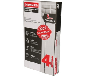 Радиатор биметаллический ROMMER Optima BM 500 4 секций в Сочи 11