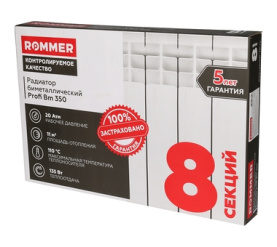 Радиатор биметаллический ROMMER Profi BM 350 (BI350-80-80-130) 8 секций в Сочи 13
