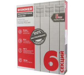 Радиатор алюминиевый ROMMER Plus 500 6 секций в Сочи 8
